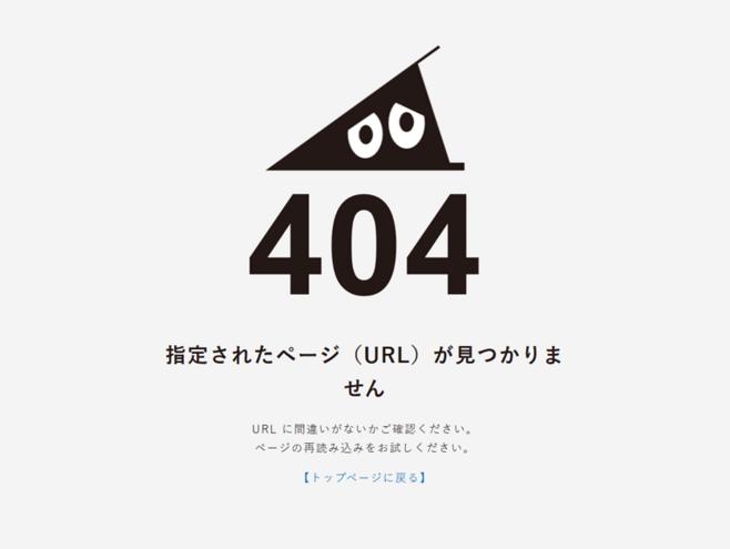 網站設計中常見HTTP錯誤程式碼